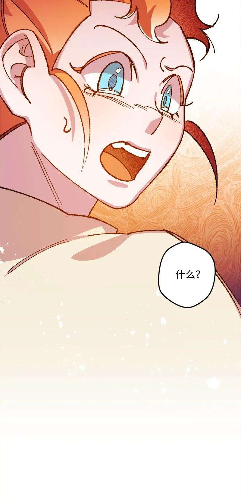 穿越成炮灰的我绝不认输20 妙计