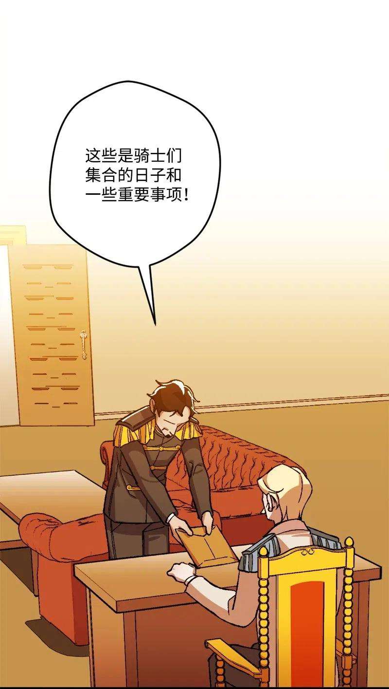 穿越成炮灰的我绝不认输20 妙计