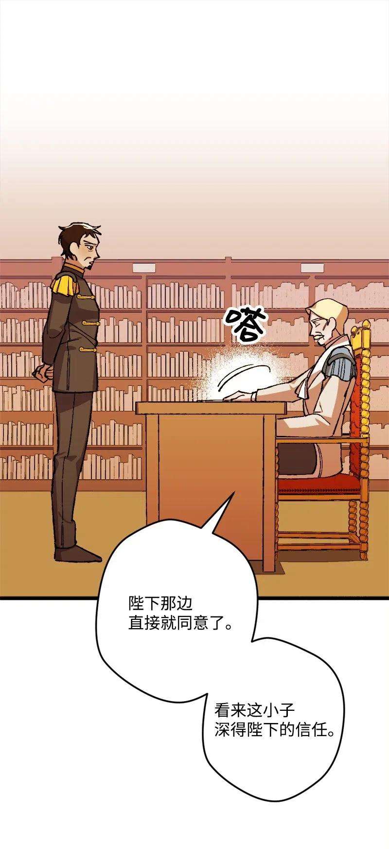 穿越成炮灰的我绝不认输20 妙计