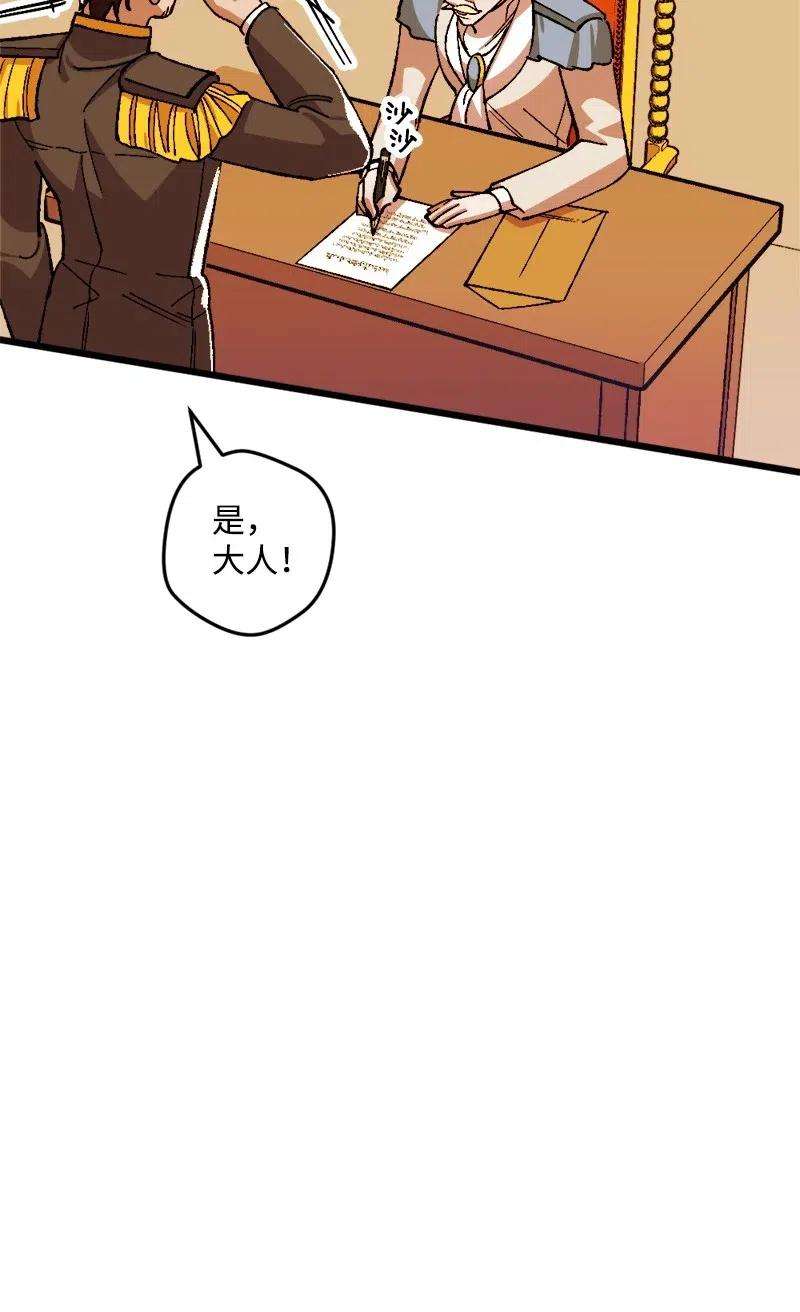 穿越成炮灰的我绝不认输20 妙计