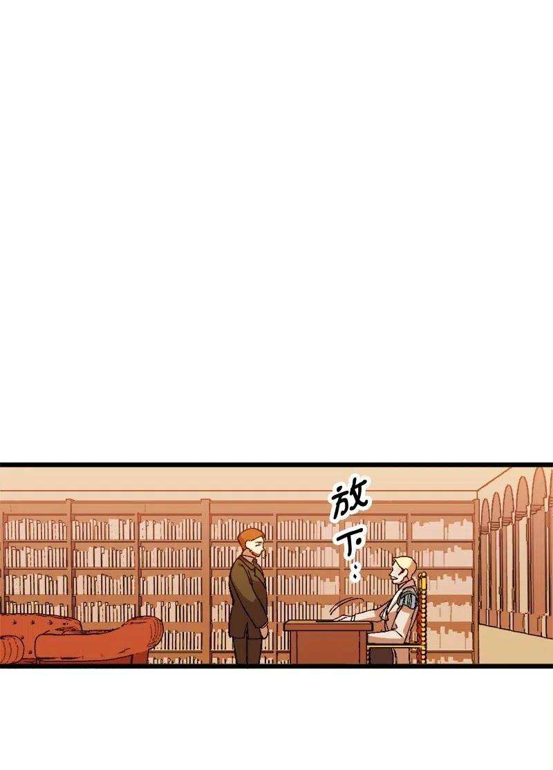 穿越成炮灰的我绝不认输20 妙计