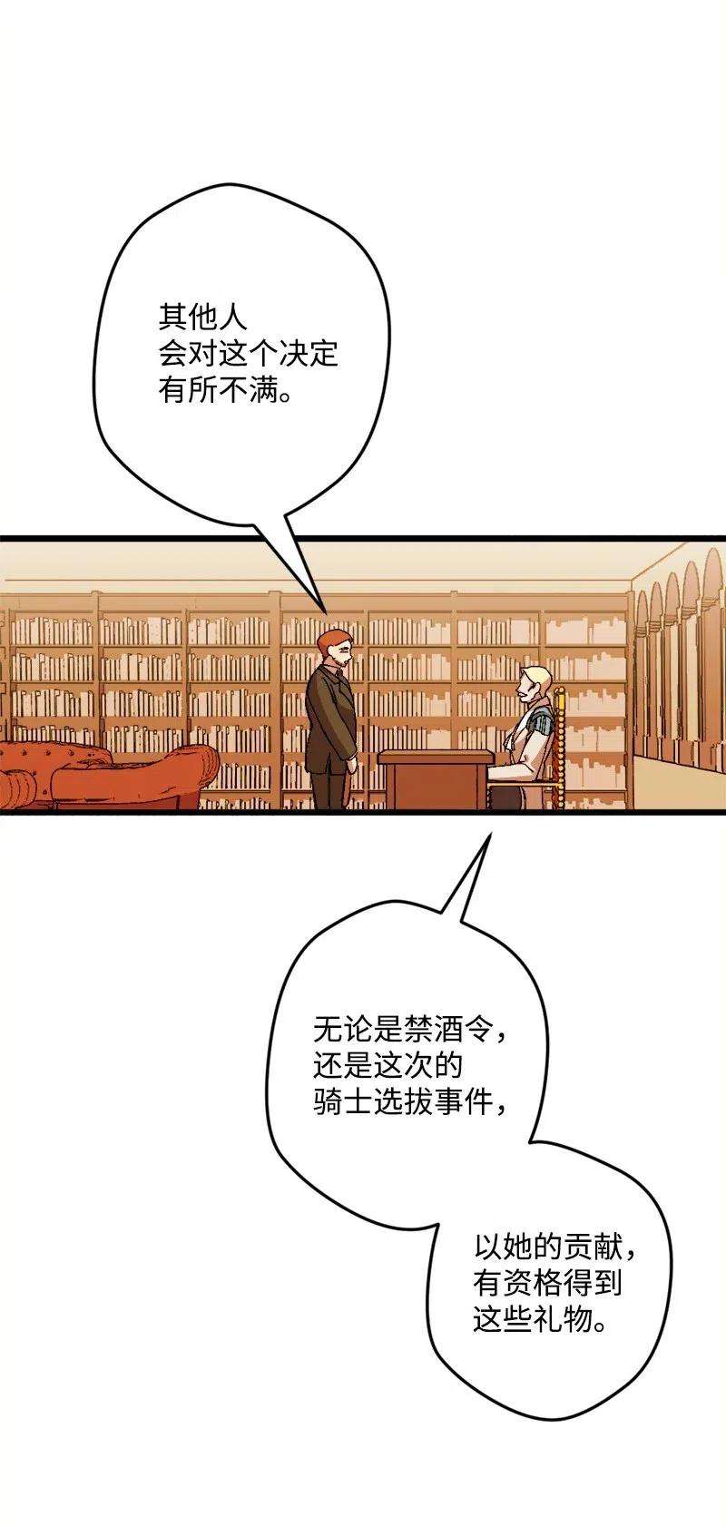 穿越成炮灰的我绝不认输20 妙计