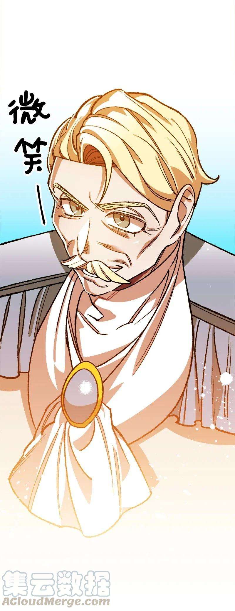 穿越成炮灰的我绝不认输20 妙计