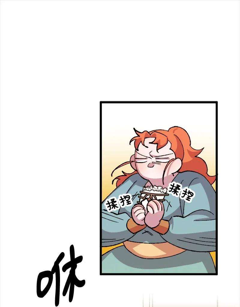 穿越成炮灰的我绝不认输23 变数