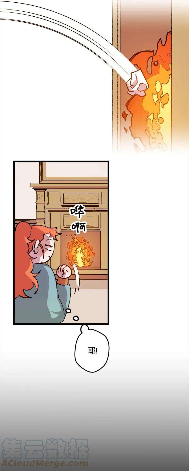 穿越成炮灰的我绝不认输23 变数