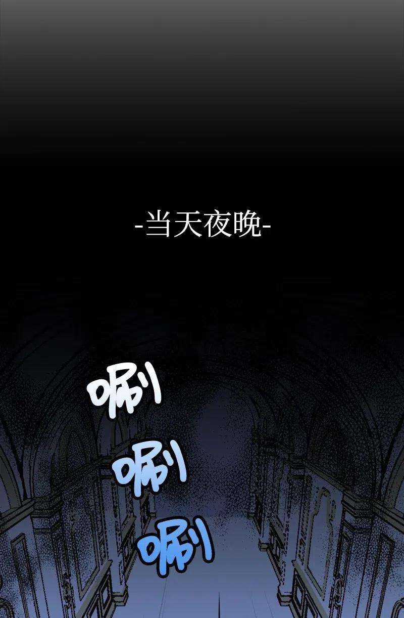 穿越成炮灰的我绝不认输23 变数