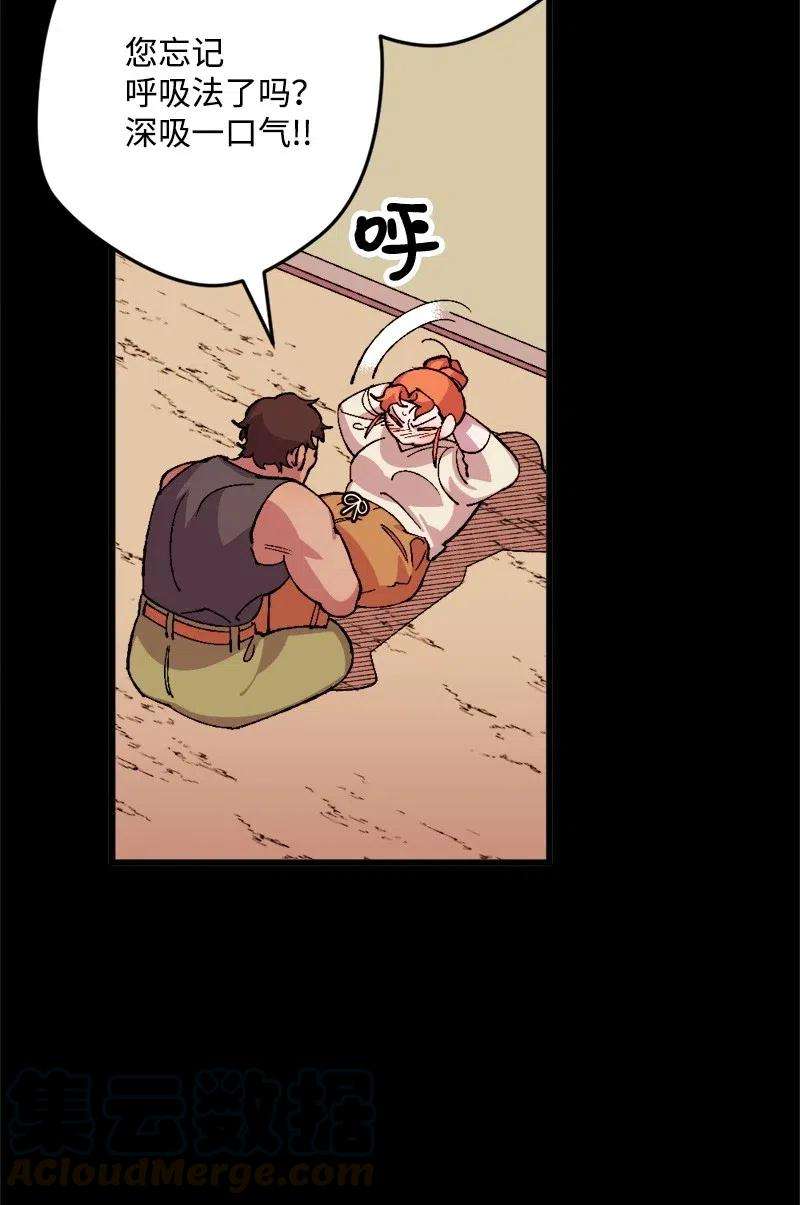 穿越成炮灰的我绝不认输23 变数