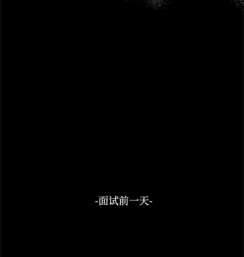 穿越成炮灰的我绝不认输23 变数