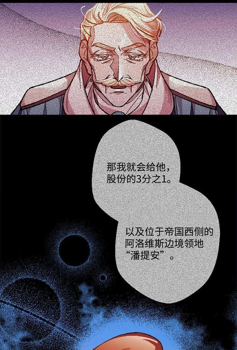 穿越成炮灰的我绝不认输23 变数