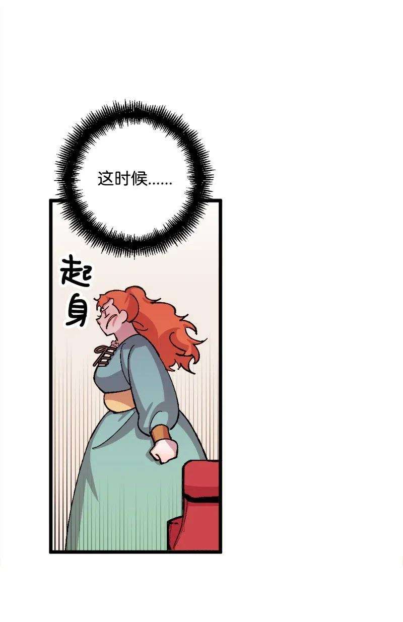 穿越成炮灰的我绝不认输23 变数