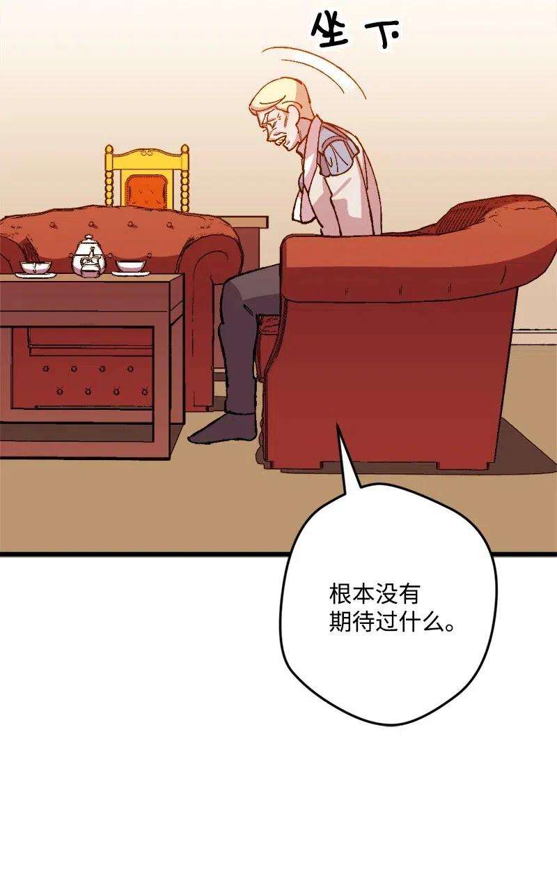 穿越成炮灰的我绝不认输23 变数