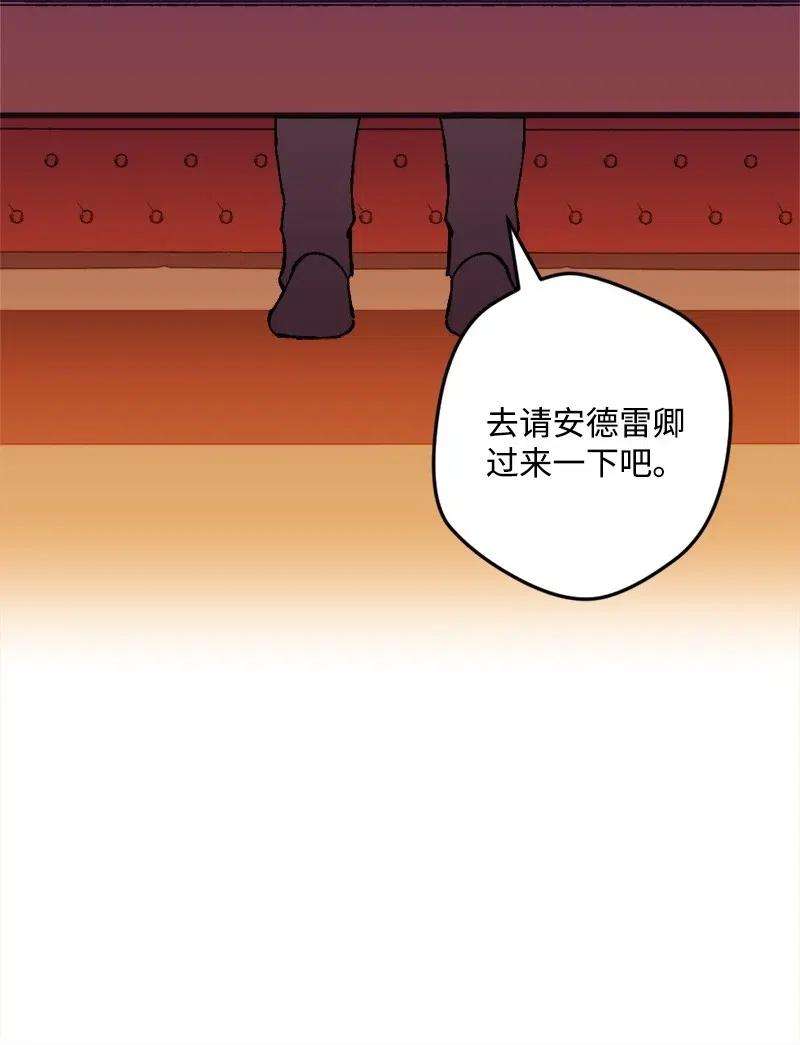 穿越成炮灰的我绝不认输23 变数