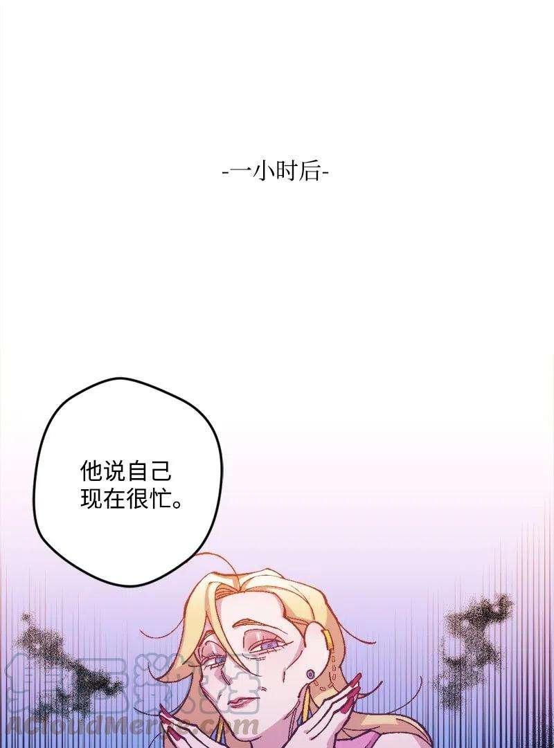 穿越成炮灰的我绝不认输23 变数