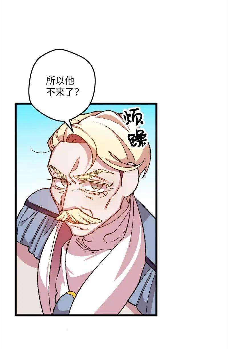 穿越成炮灰的我绝不认输23 变数