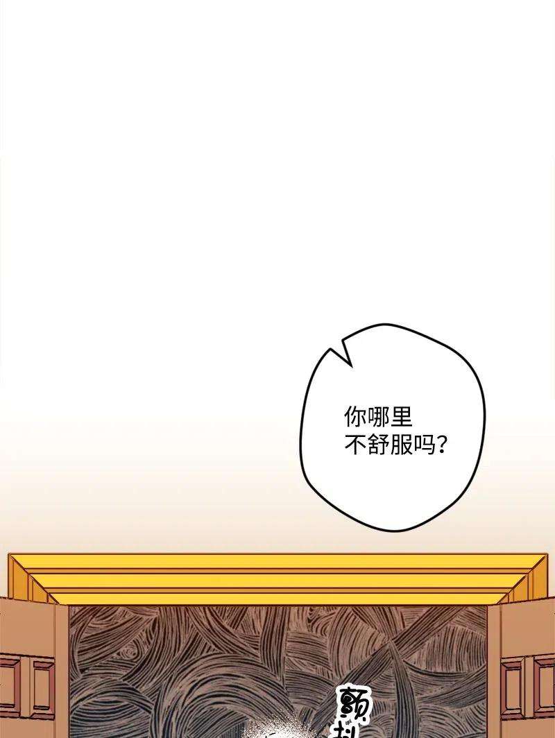 穿越成炮灰的我绝不认输23 变数