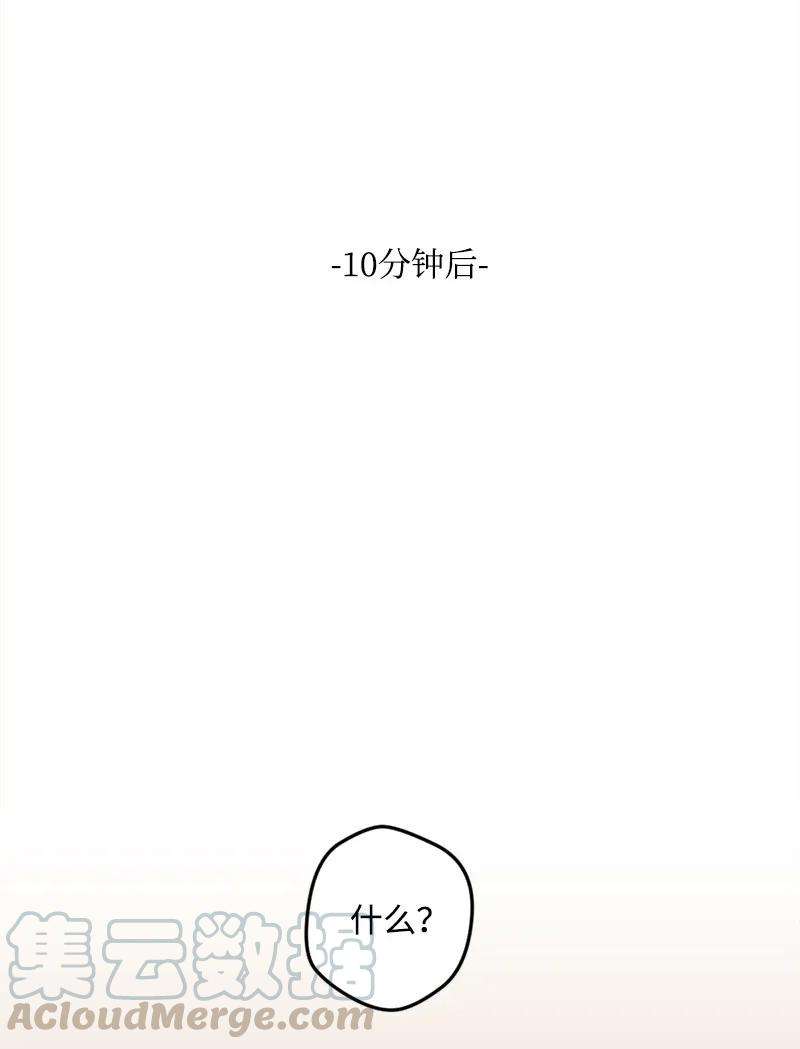 穿越成炮灰的我绝不认输23 变数