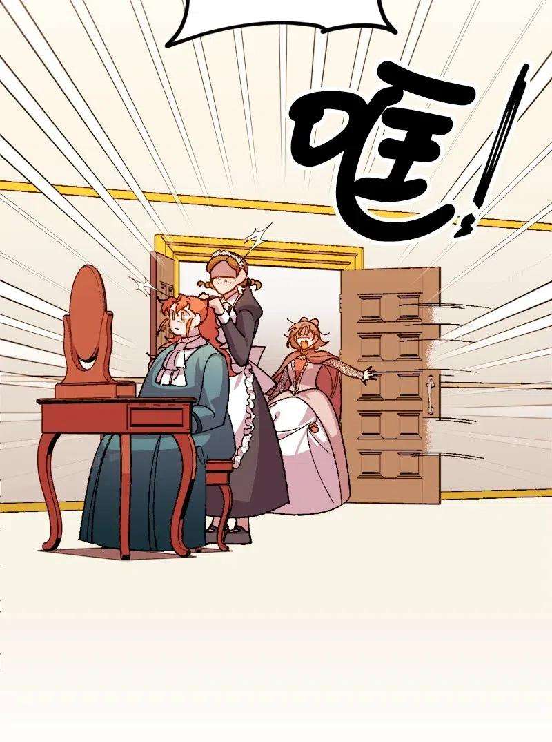 穿越成炮灰的我绝不认输24 一场骗局