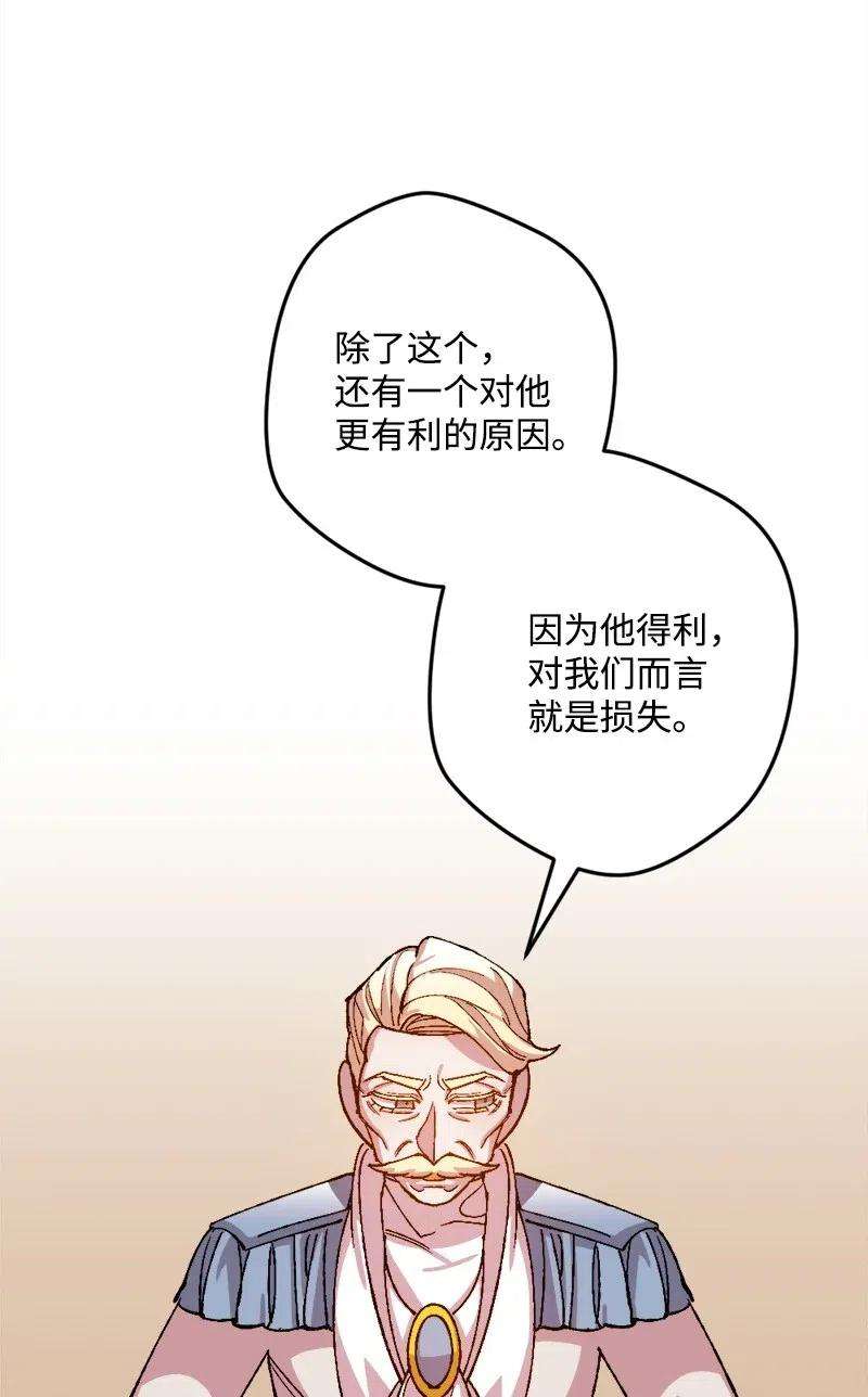 穿越成炮灰的我绝不认输24 一场骗局