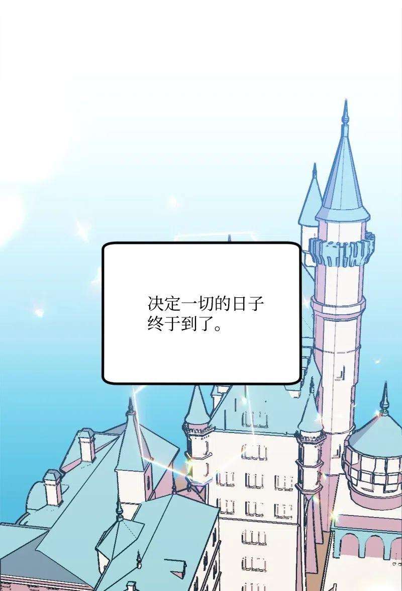 穿越成炮灰的我绝不认输25 填报治安部