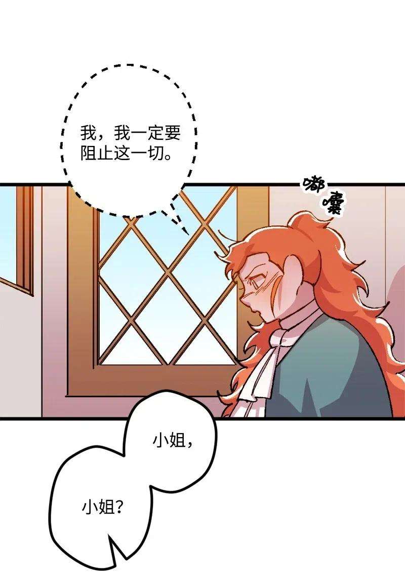 穿越成炮灰的我绝不认输25 填报治安部