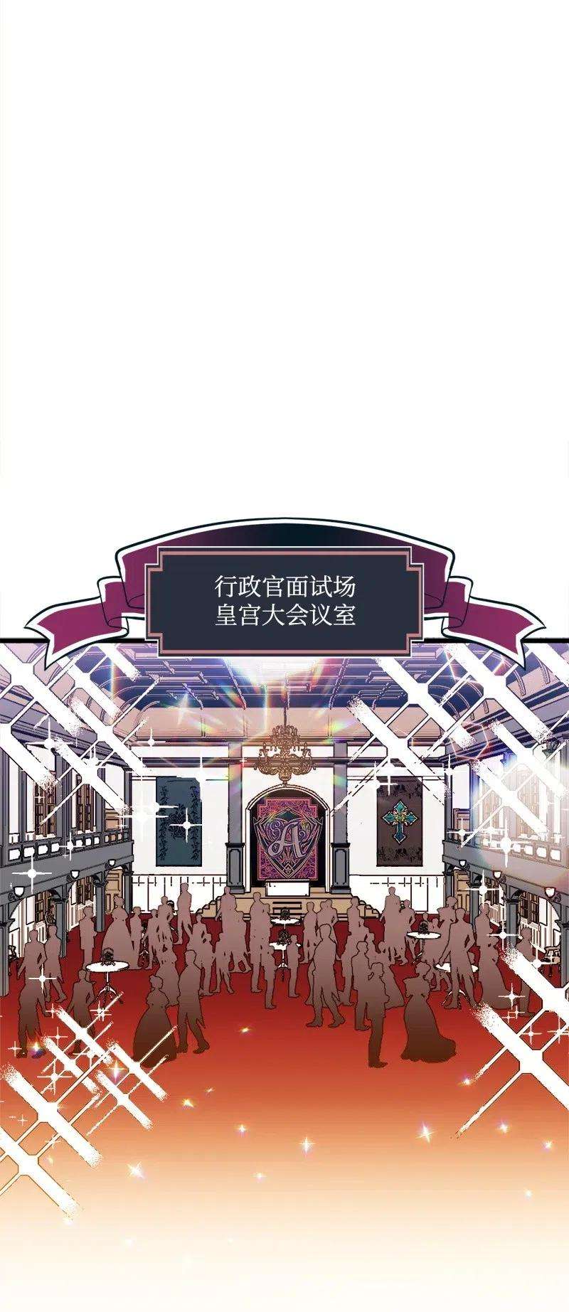 穿越成炮灰的我绝不认输25 填报治安部