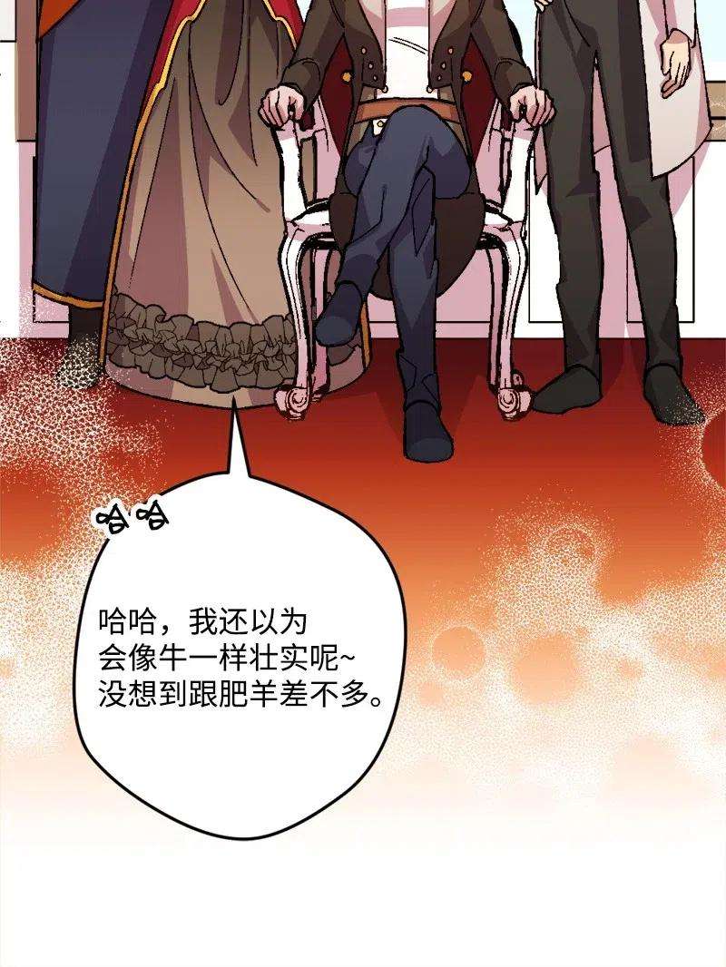 穿越成炮灰的我绝不认输25 填报治安部