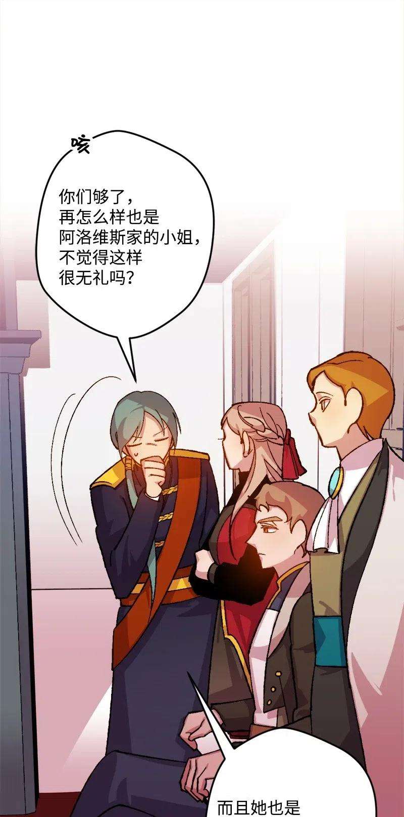 穿越成炮灰的我绝不认输25 填报治安部