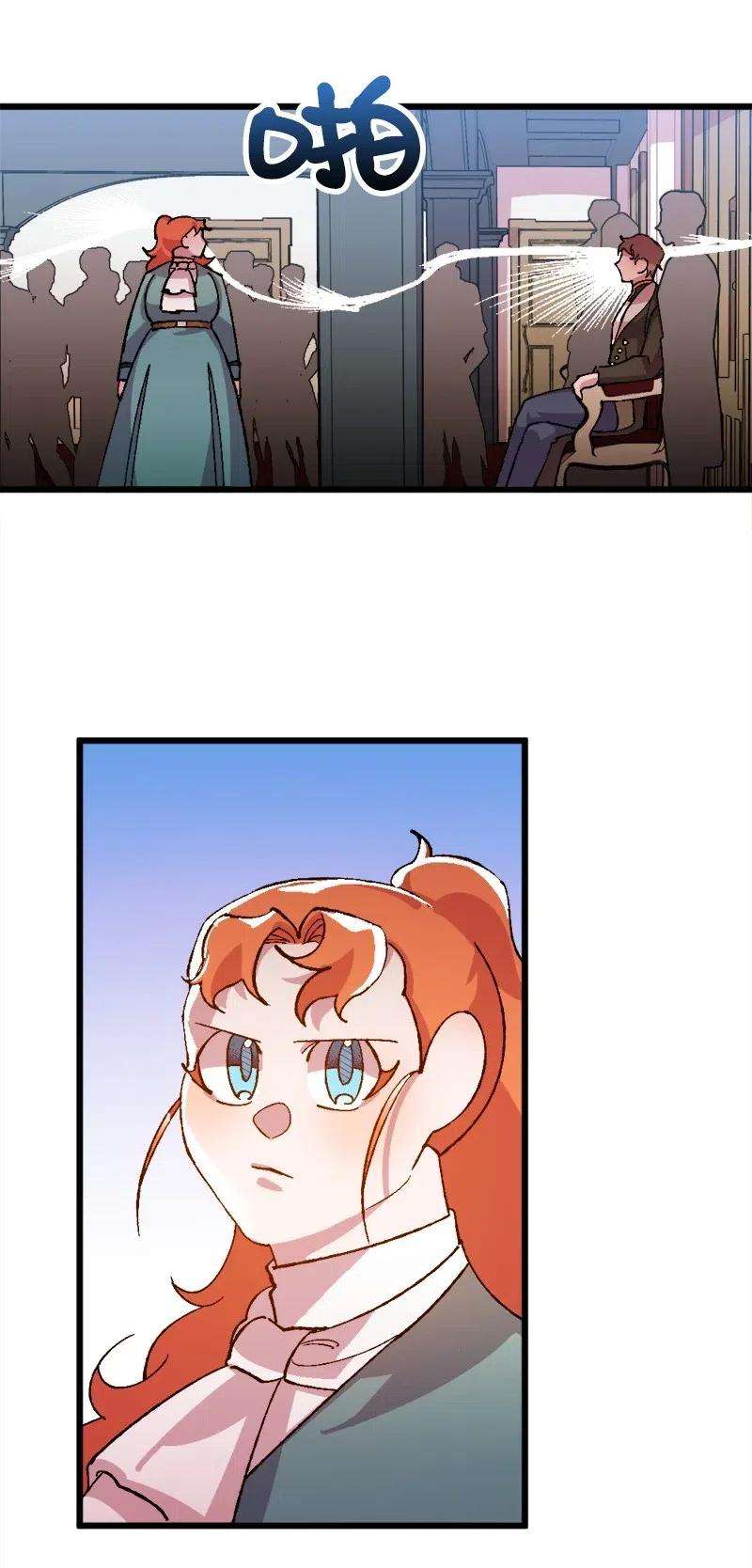 穿越成炮灰的我绝不认输25 填报治安部