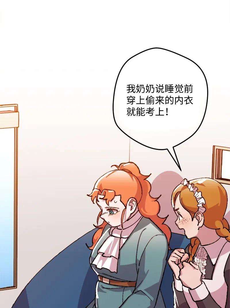 穿越成炮灰的我绝不认输25 填报治安部