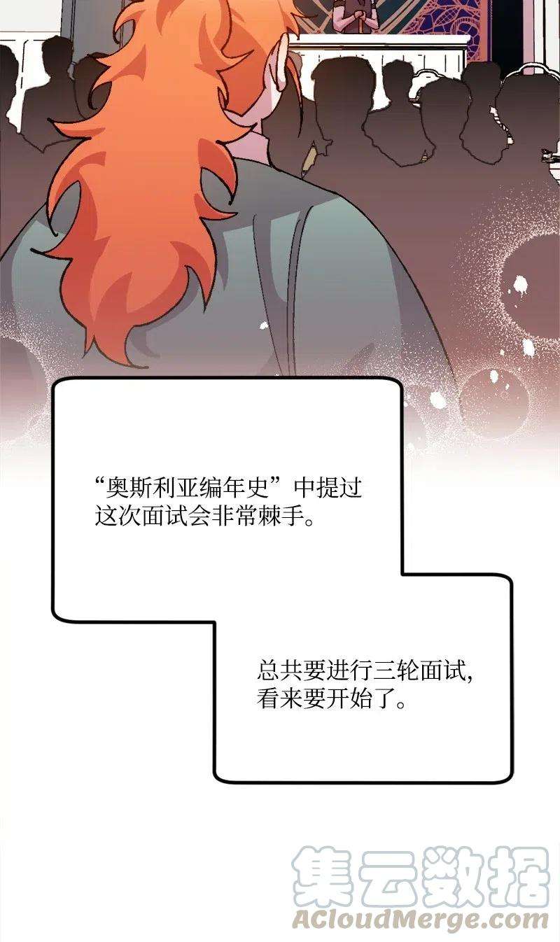 穿越成炮灰的我绝不认输25 填报治安部