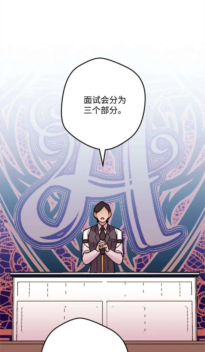 穿越成炮灰的我绝不认输25 填报治安部