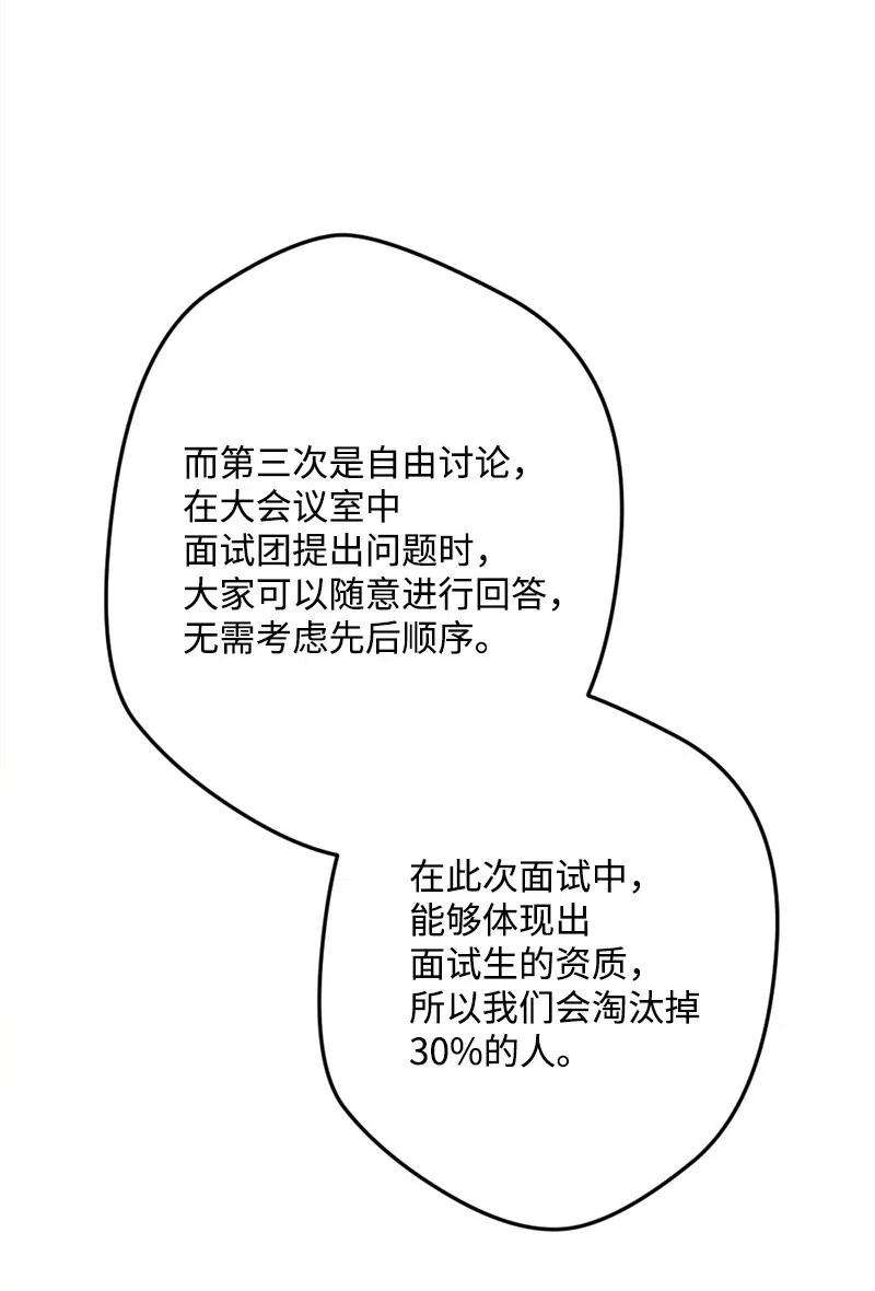 穿越成炮灰的我绝不认输25 填报治安部