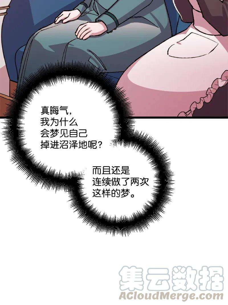 穿越成炮灰的我绝不认输25 填报治安部