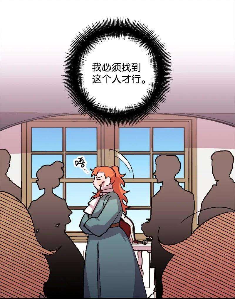 穿越成炮灰的我绝不认输25 填报治安部