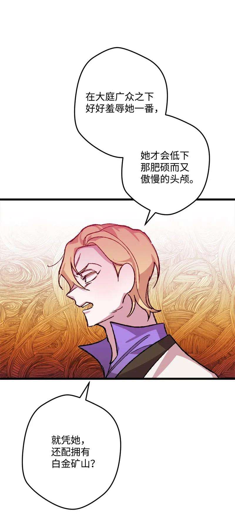 穿越成炮灰的我绝不认输25 填报治安部