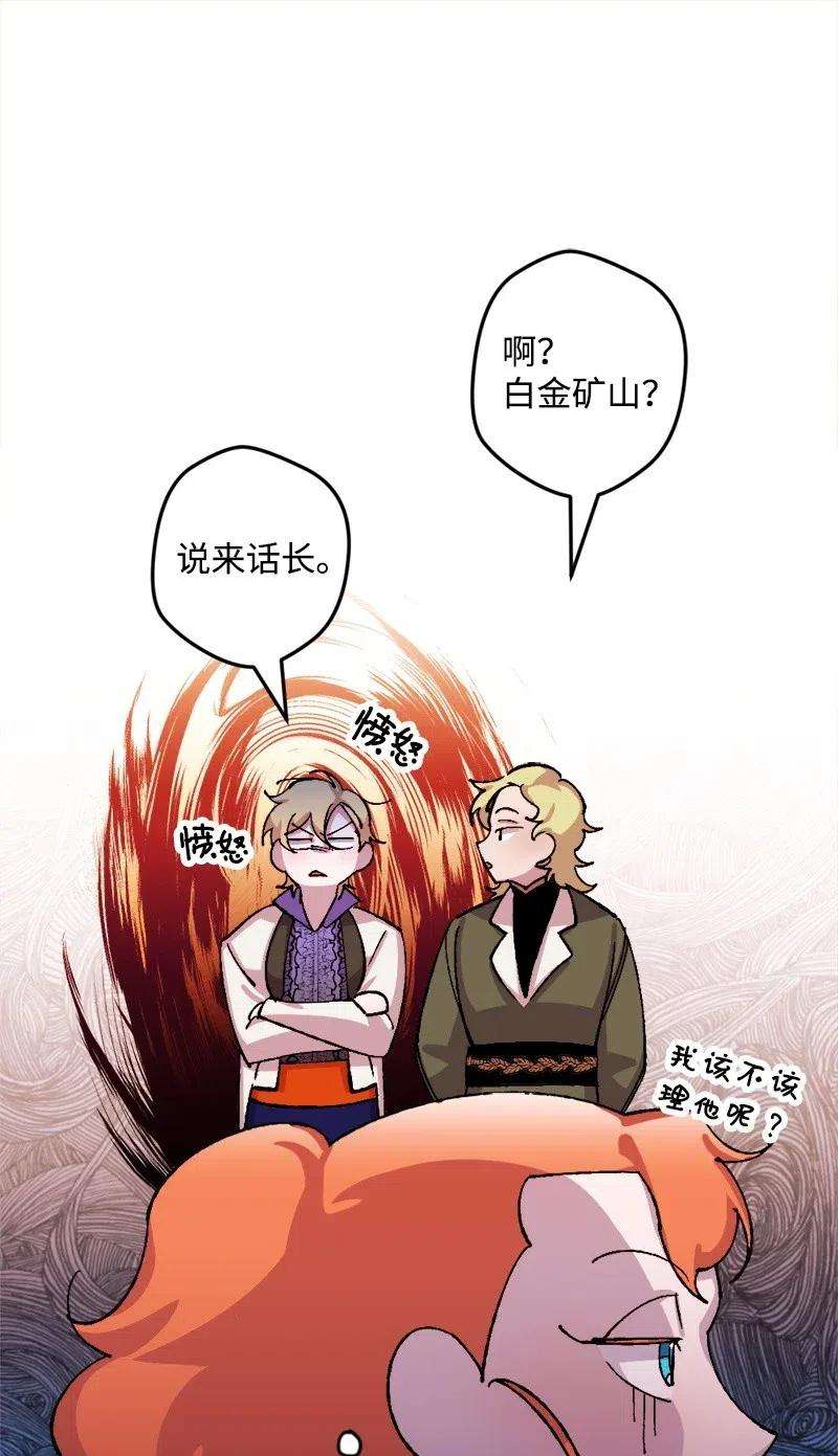 穿越成炮灰的我绝不认输25 填报治安部