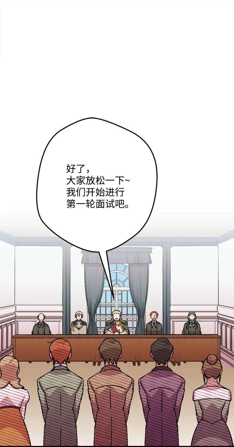 穿越成炮灰的我绝不认输25 填报治安部