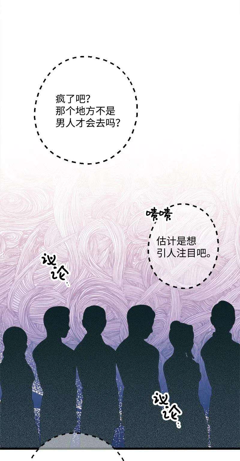 穿越成炮灰的我绝不认输25 填报治安部