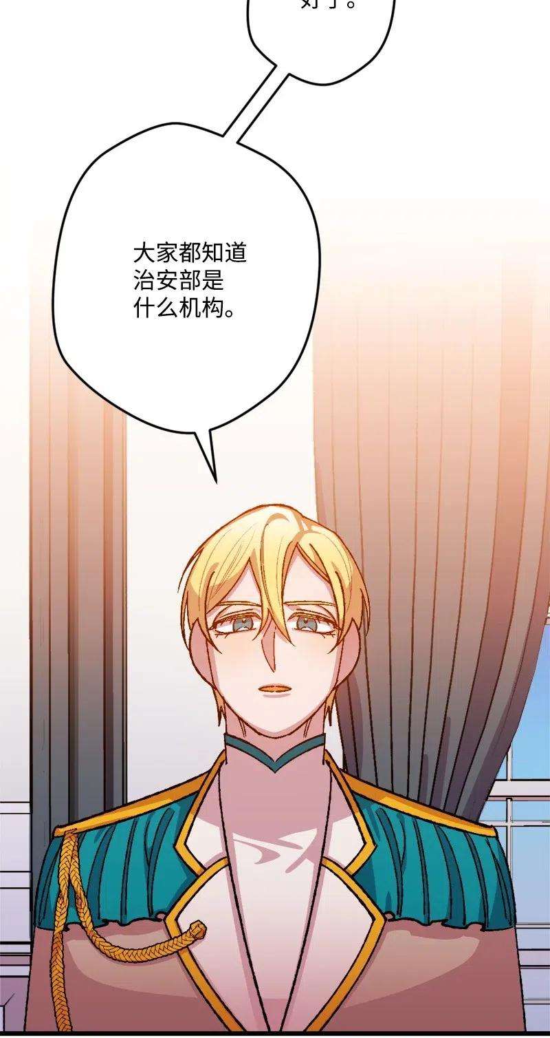 穿越成炮灰的我绝不认输25 填报治安部