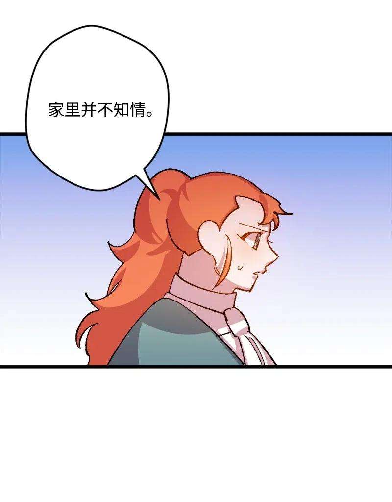 穿越成炮灰的我绝不认输25 填报治安部