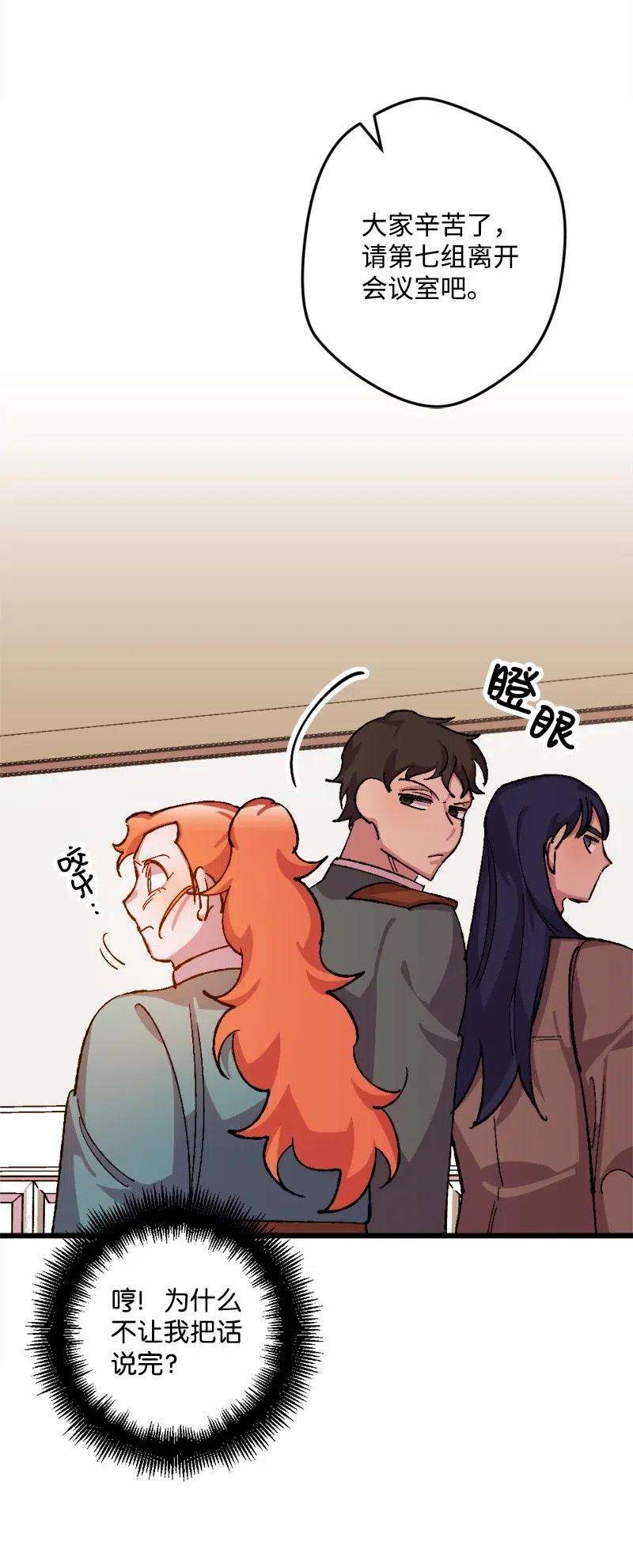 穿越成炮灰的我绝不认输25 填报治安部