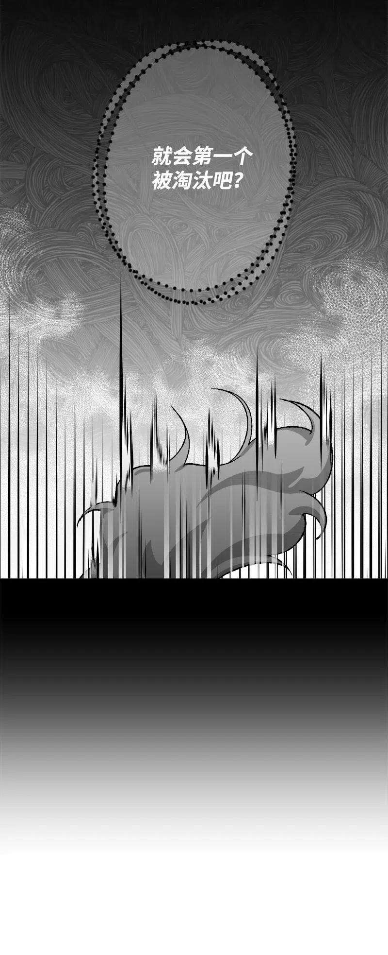 穿越成炮灰的我绝不认输25 填报治安部