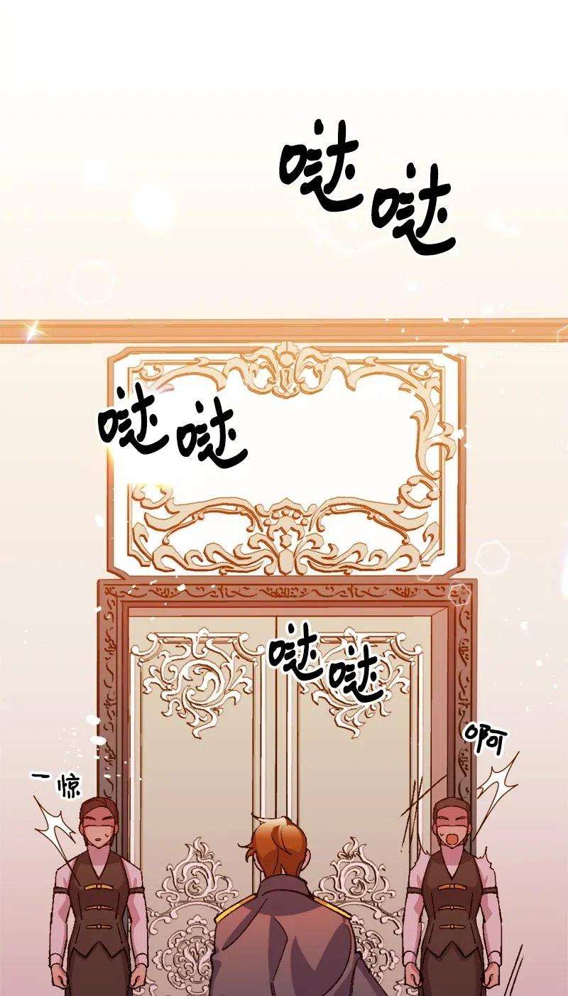 穿越成炮灰的我绝不认输26 赴约