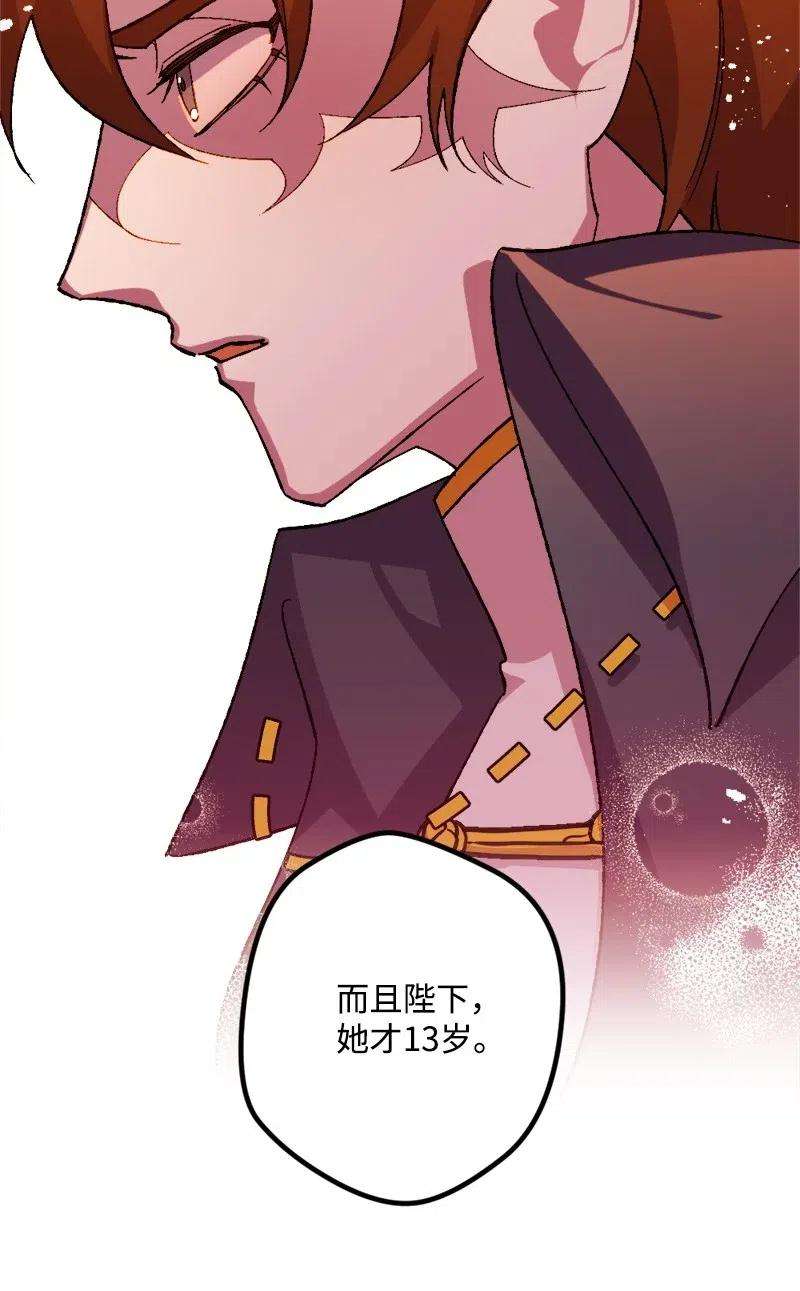 穿越成炮灰的我绝不认输26 赴约