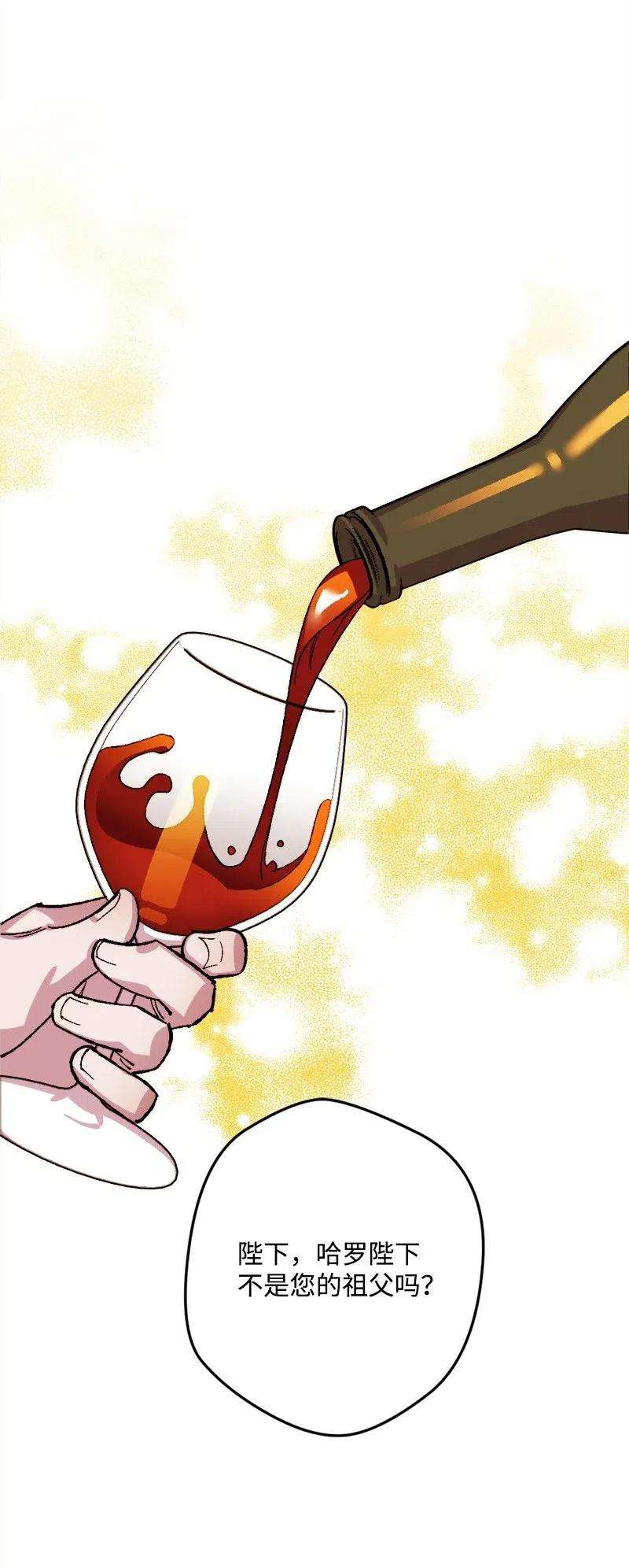 穿越成炮灰的我绝不认输26 赴约