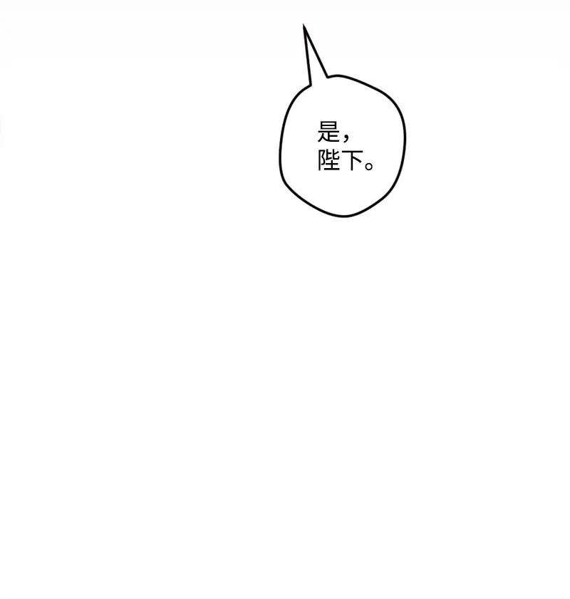 穿越成炮灰的我绝不认输26 赴约