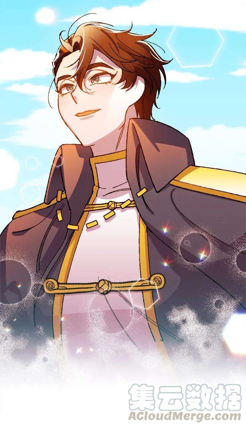 穿越成炮灰的我绝不认输26 赴约