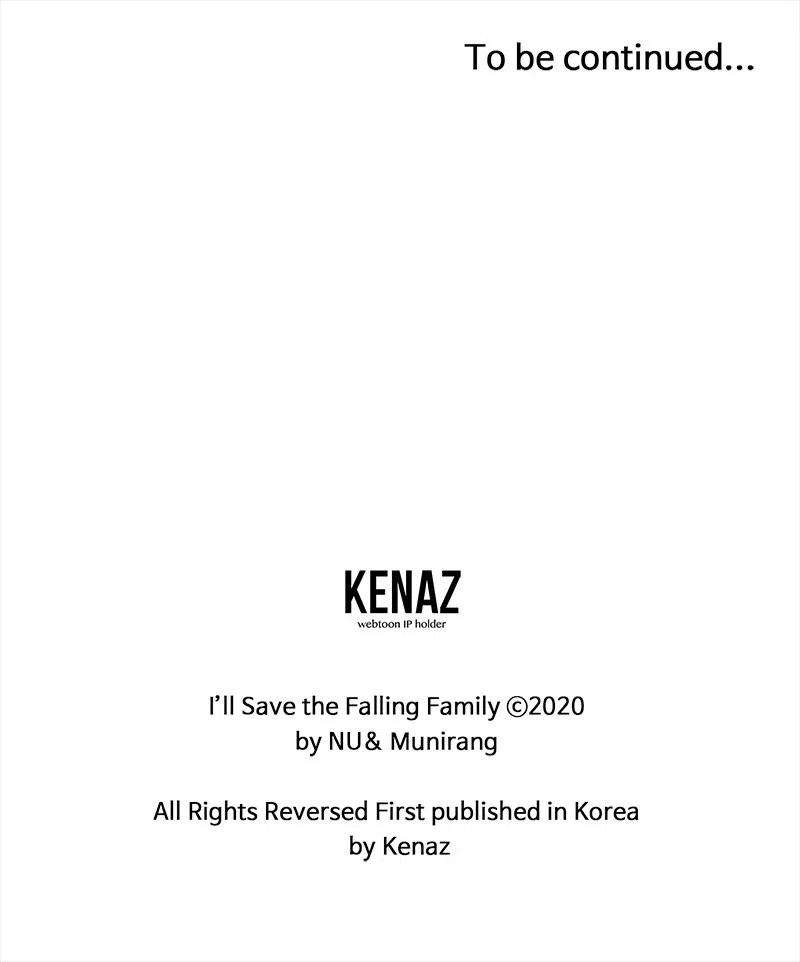 穿越成炮灰的我绝不认输26 赴约