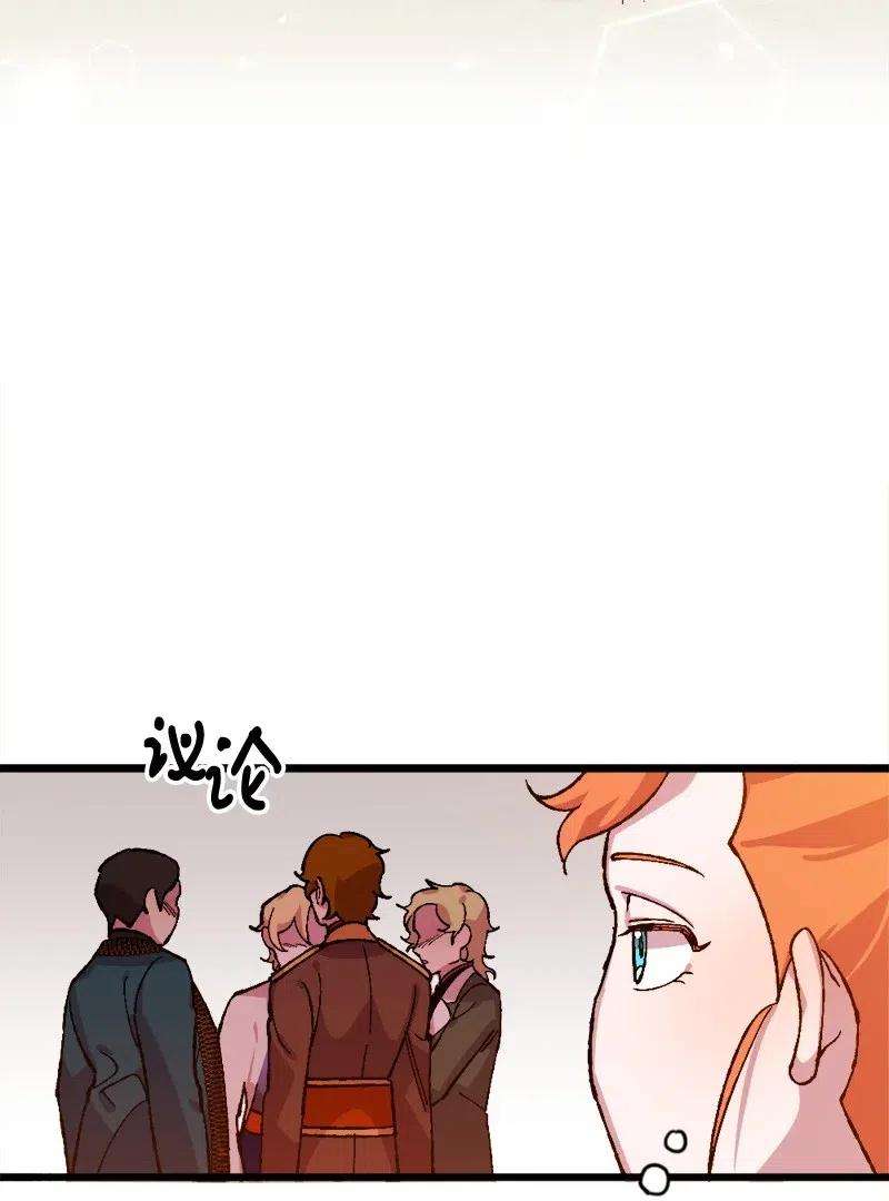 穿越成炮灰的我绝不认输27 塔尔丁的道歉