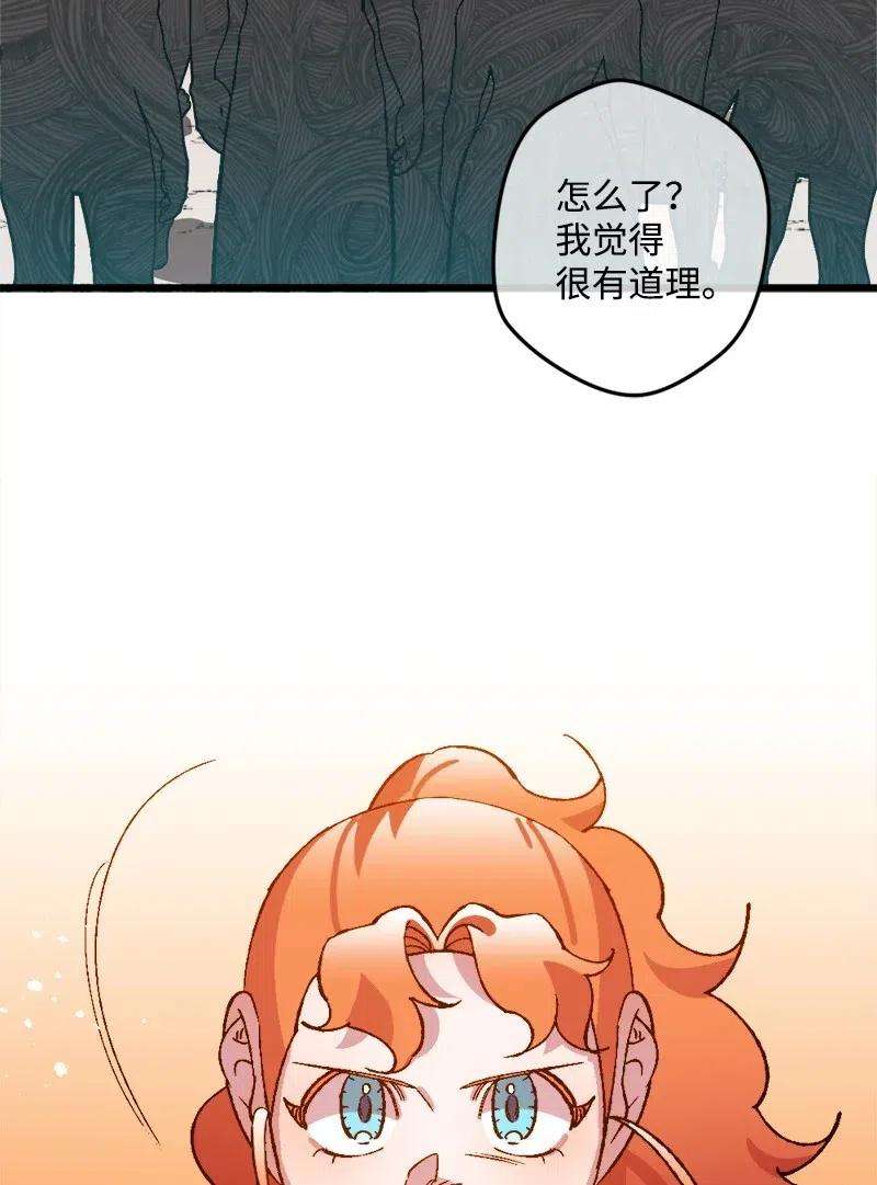 穿越成炮灰的我绝不认输27 塔尔丁的道歉